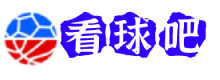 看球吧